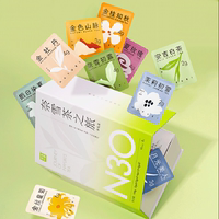 奈雪的茶茶之旅礼盒30包茶包茉莉菊花乌龙茶袋泡茶冷泡花茶伴手礼实付99元到手包邮