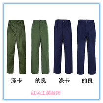 Old-fashioned 65-style clothing mens and womens single pants