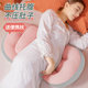 Pregnant woman pillow waist protection side sleeping pillow sleeping side sleeping pillow pregnancy support abdominal U-shaped artifact period supplies special pillow pillow