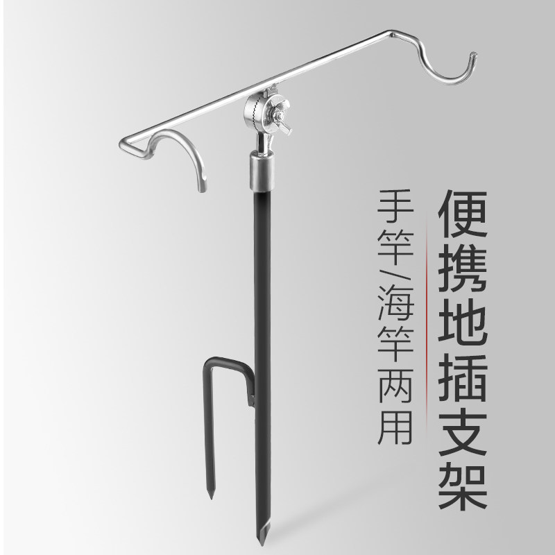Passera Fishing Rod Holder Fishing Cannon Bench lever Fishing Rod fishing rod Rod Bracket Subgetaway Gear Accessories supplies