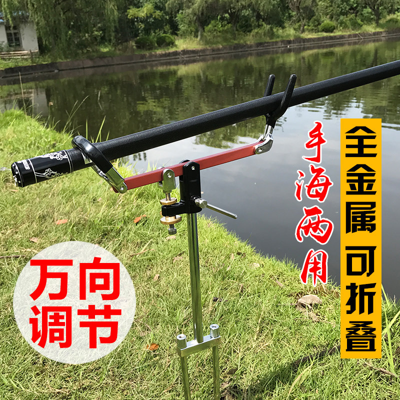 New stainless steel fishing bracket Cannon Bench Bracket Fishing Rod Bracket Ground for Rod Sea Rod Holder with ground plug