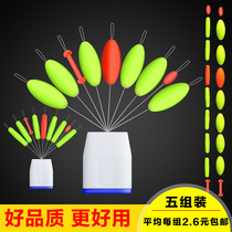 Traditional fishing Seven star drift Fishing float fish ticket float Crucian carp drift High sensitive eye-catching cylindrical shallow water drift set