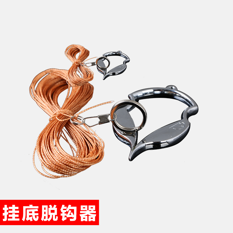 Anti-hanging bottom decoupling device Fish hook hanging bottom decoupling device hanging ground decoupling disconnection rescue drifter anti-hanging bottom tool fishing