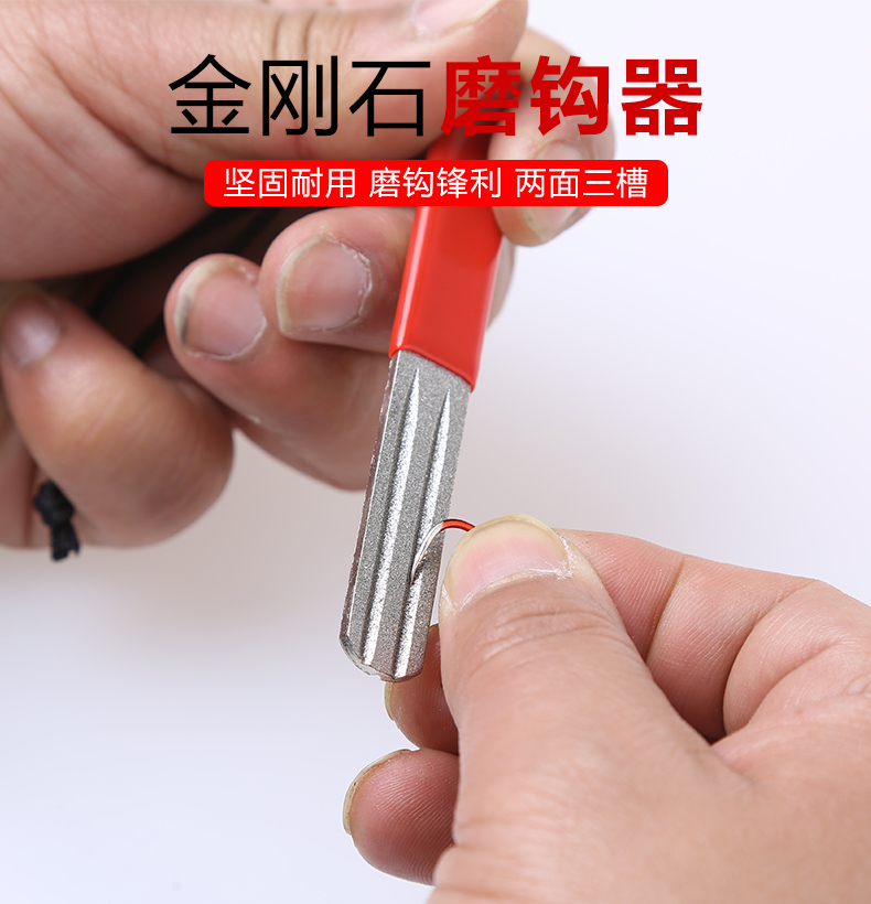 Móc câu kim cương đặc biệt mài móc móc mài giũa móc tấm phụ kiện câu cá thiết bị câu cá cần câu cá máy