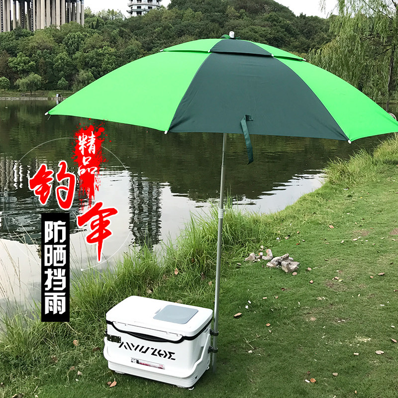 Fishing umbrella 2 0 2 2 m Double universal coveted folding rain-proof UV outdoor sun-shading ground insertion fishing umbrella