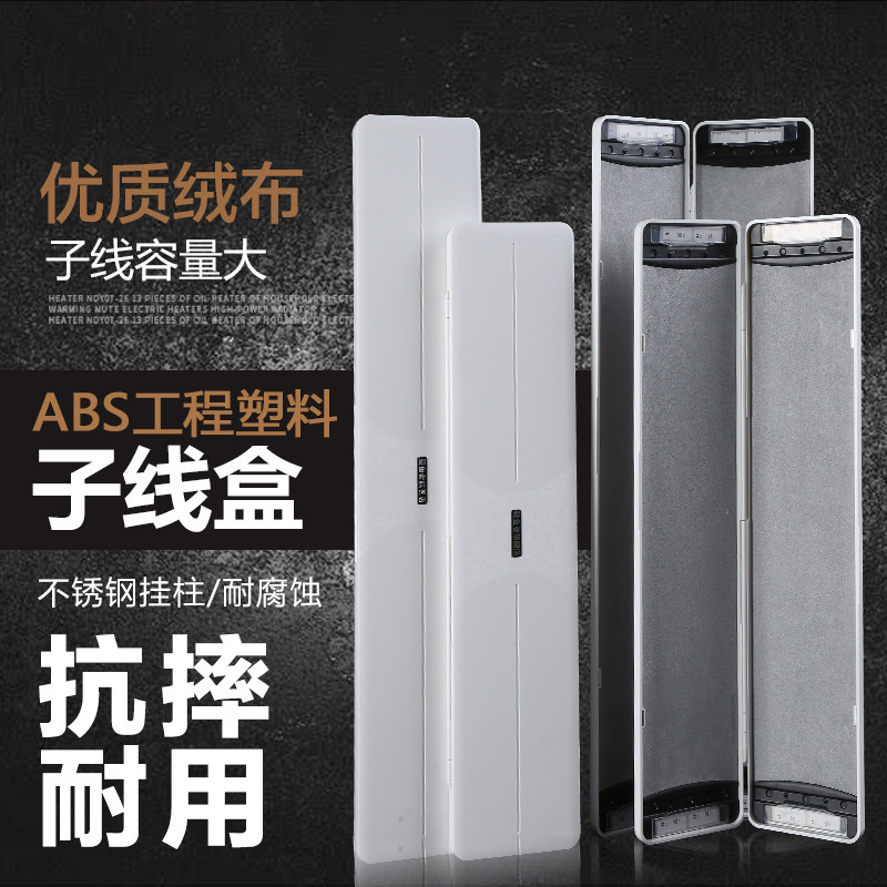 Double layer Subline box Monolayer Competitive Rig hanging fish hook Anti-gear box ultra-thin lengthened fishing Fishing Special Price Accessories