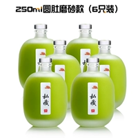 Инсталляция с измельченным животом на 250 мл модели 6 (горячая пленка)