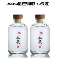 250 мл прозрачная цилиндрическая 2 установка (горячая пленка)