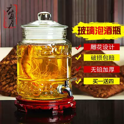 Six livable thickened wine glass bottle with faucet 10kg medicinal wine jar bubble bottle sealed jar wine jar household