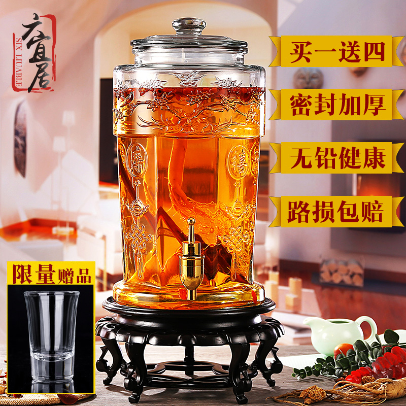 Six livable glass bubble wine bottle with base sealed bubble wine tank Bubble wine special bottle wine jar Home use