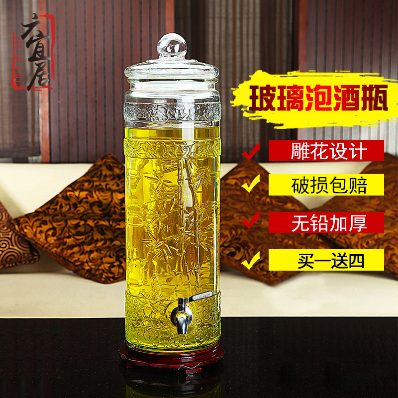 Six livable bubble wine bottles with faucets Lead-free glass sealed cans Medicine wine bottles stuffed grape bayberry wine bottles Enzyme barrels