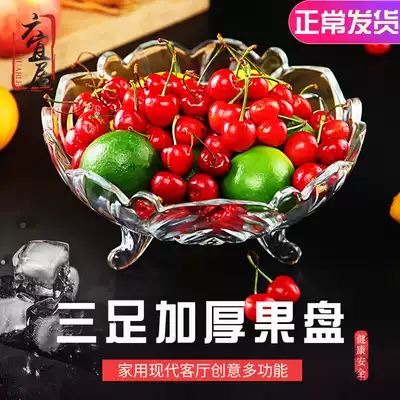 Six livable European-style glass fruit plate Modern living room simple creative coffee table melon seeds dried fruit candy plate household