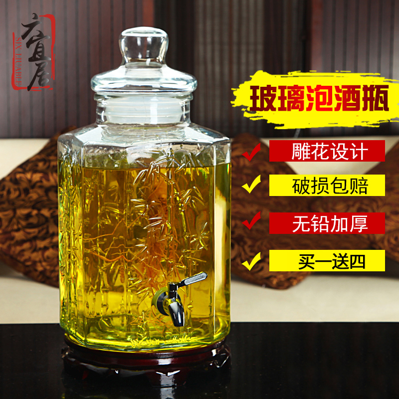 Six Livable Bubble Wine Glass Bottle Brewery Wine Bottle wine bottle with tap 10 catty Sealed Medicine Wine Bottle Ferment Barrel