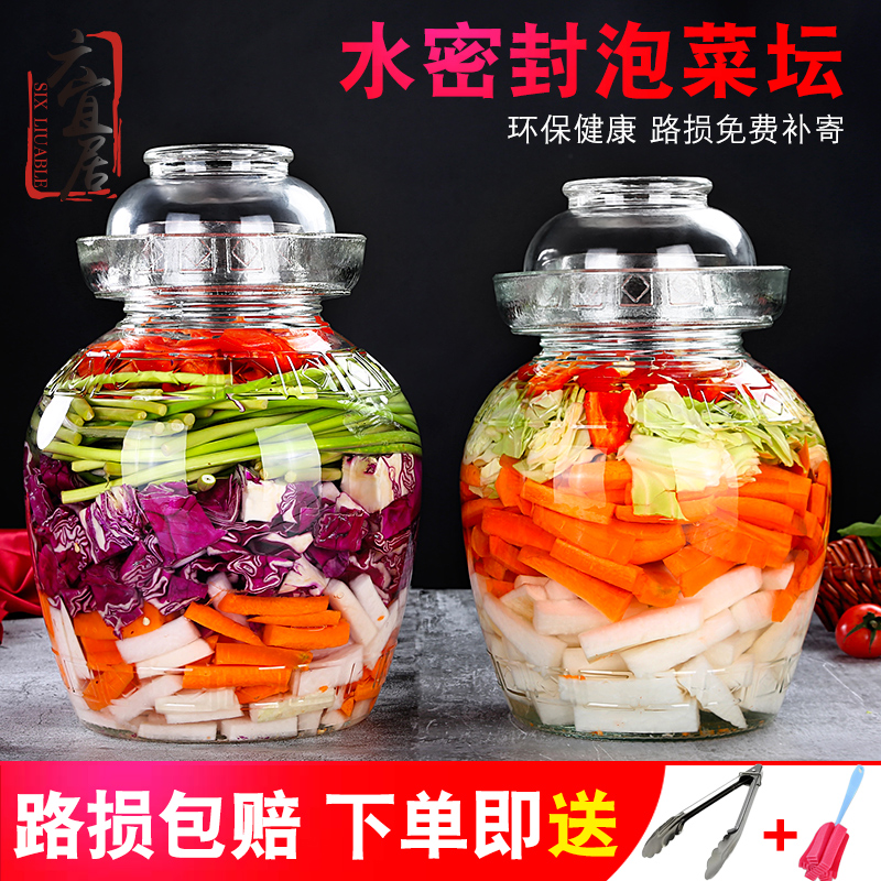 Six livable thickened Sichuan pickle jar sealed glass transparent pickle jar pickle jar pickle jar home