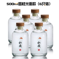 500 мл прозрачная цилиндрическая 6 инсталляция (сжимающая пленка горячая пленка)