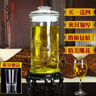 Six livable wine glass bottles 10 kg with faucet sealed wine cans Household wine special wine bottles wine jars
