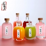 六宜居 Уплотнение высокого стеклянного бутылки с ликером пустой бутылка из бутылки винной стеклян