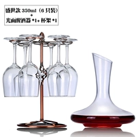 Бокал, держатель для стакана, декантер для вина, увеличенная толщина, 350 мл