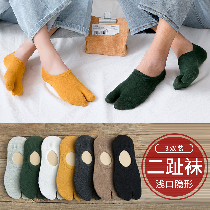 Toe Socks for Women, Corrective Socks for Big Toes, Two-Toe Socks, Summer Thin Two-Toe Short Socks, Liner Socks for Men