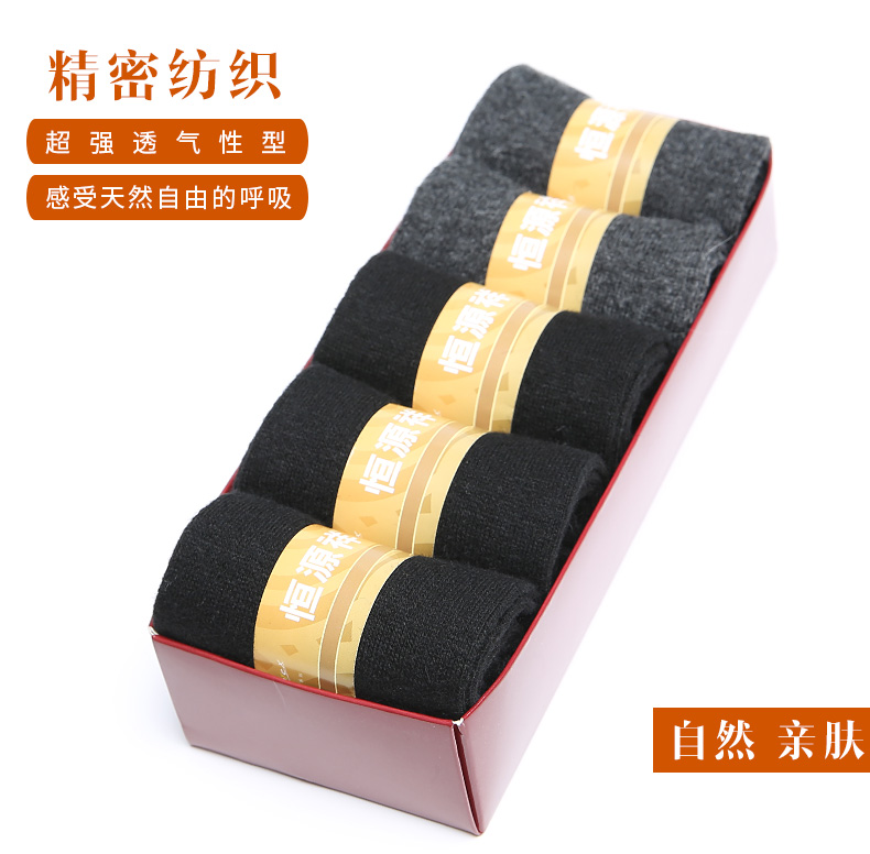 Vớ len Heng Heng Xiang nam mùa thu và mùa đông mô hình dày màu đen ấm vớ vớ nam mùa đông vớ cotton tất bông dài đến gối
