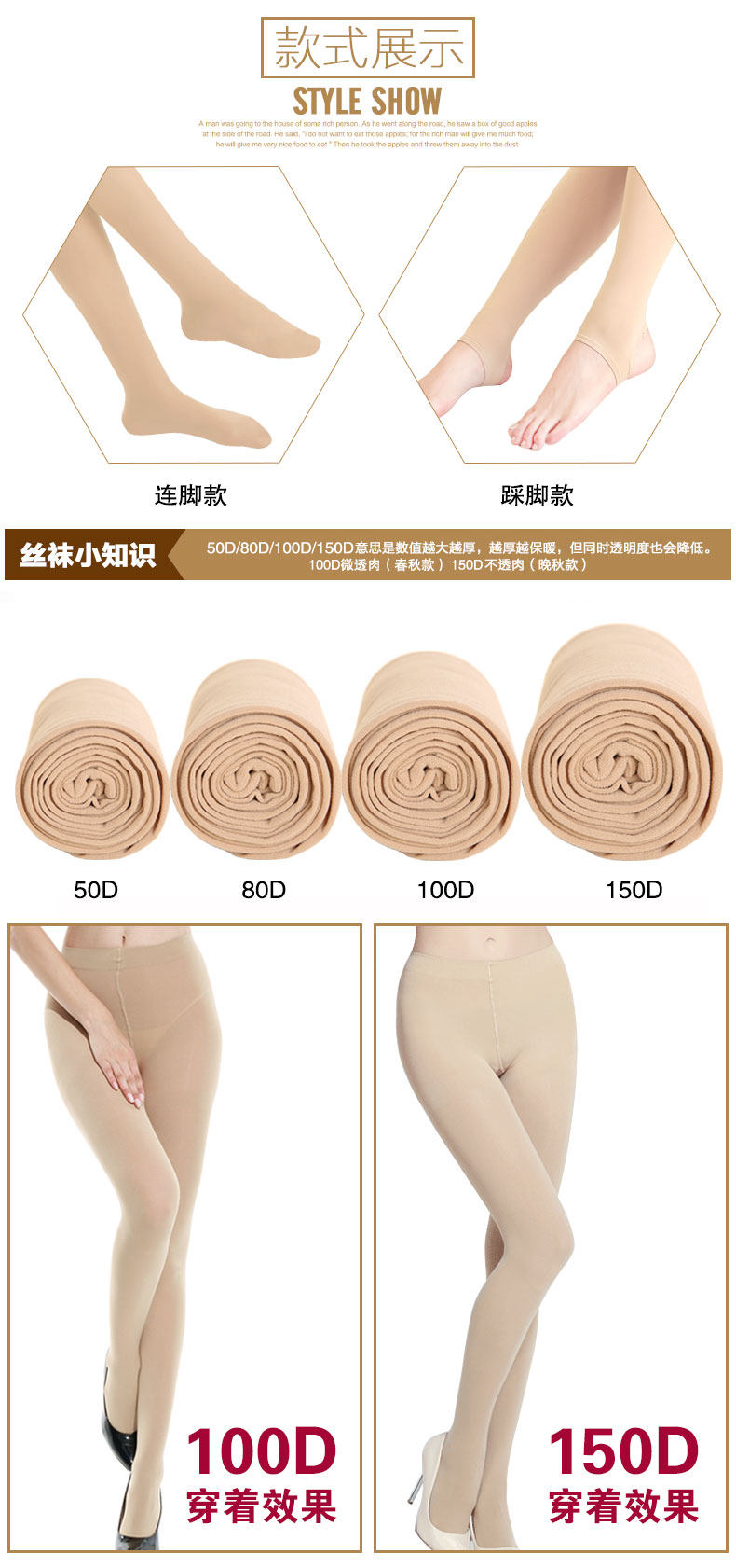 Chaussettes - collants 6104R - Ref 756895 Image 23