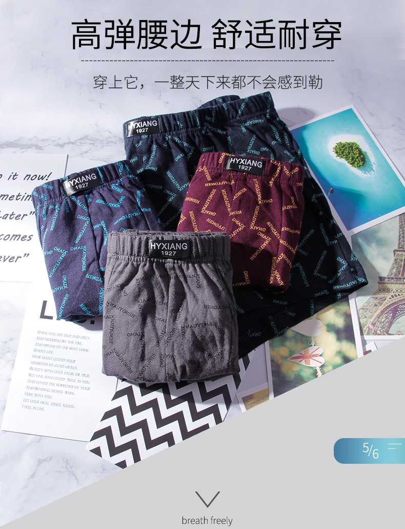 Hengyuanxiang đồ lót nam cotton đất mùa hè quần short đầu eo thanh niên cotton boxer bốn góc đồ lót nam sịp nam đẹp