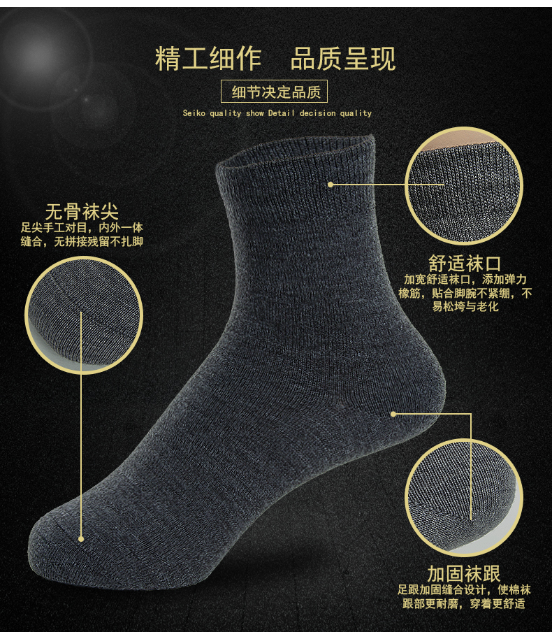 Vớ len Hengyuanxiang vớ nam mùa thu và mùa đông dày màu đen ấm sợi màu rắn ống kinh doanh vớ nam vớ nike cổ cao