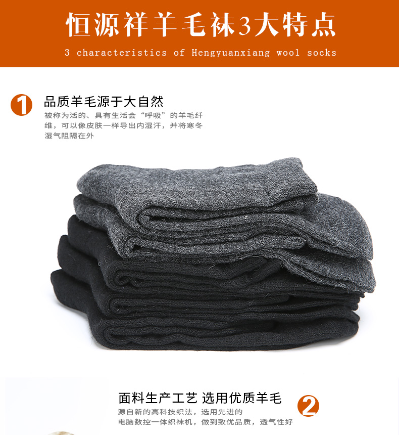 Vớ len Heng Heng Xiang nam mùa thu và mùa đông mô hình dày màu đen ấm vớ vớ nam mùa đông vớ cotton tất bông dài đến gối