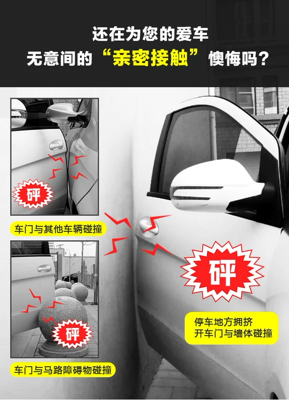 CÁNH CỬA SAU Dải chống va chạm cửa xe dán dải chống trầy xước thân cửa chống cọ xát trang trí nội thất đa năng màu đen trắng đỏ CÁNH CỬA TRƯỚC MÔ TƠ NÂNG KÍNH