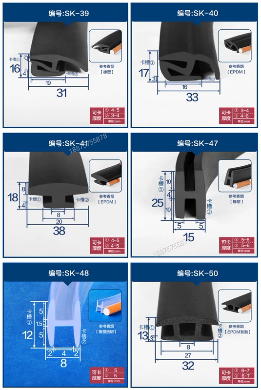 Ổ KHÓA NGẬM CÁNH CỬA Dải niêm phong loại S trong suốt cửa sổ hình chữ I hai cổng hình chữ H và tủ phân phối điện cửa sổ tấm kính cố định dải đúc kim loại dải niêm phong CỬA NÓC CÁNH CỬA SAU