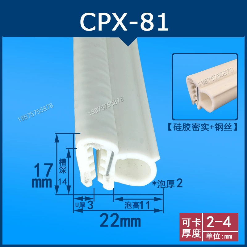 Hộp phân phối dây thép bọt bên hình chữ U tủ chống bụi nước thiết bị cơ khí silicone chống dầu kiểu thẻ cửa xe hơi CÁNH CỬA SAU GIOĂNG CÁNH CỬA 
