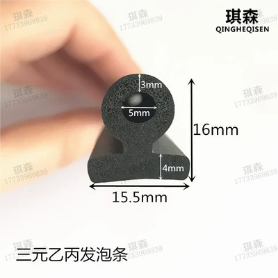 CỐP HẬU Sanyuan EPDM Bọt cao su Oy Strinks Phần cứng cơ khí Dải cao su Dải xốp ngoài Ổ KHÓA NGẬM CÁNH CỬA CỐP HẬU 
