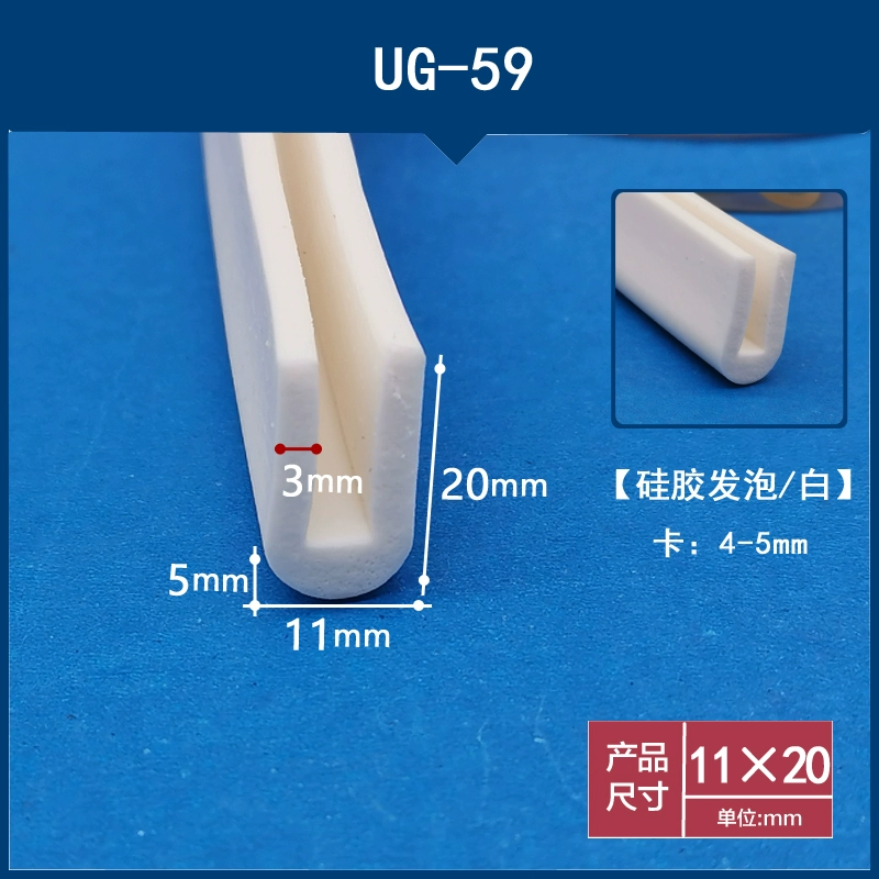 Dải dán bằng bọt silicon hình chữ u, thủy tinh, cạnh bằng thép không gỉ, chịu được nhiệt độ cao, máy móc công nghiệp trong suốt chống va chạm CÁNH CỬA SAU TAY MỞ CỬA 