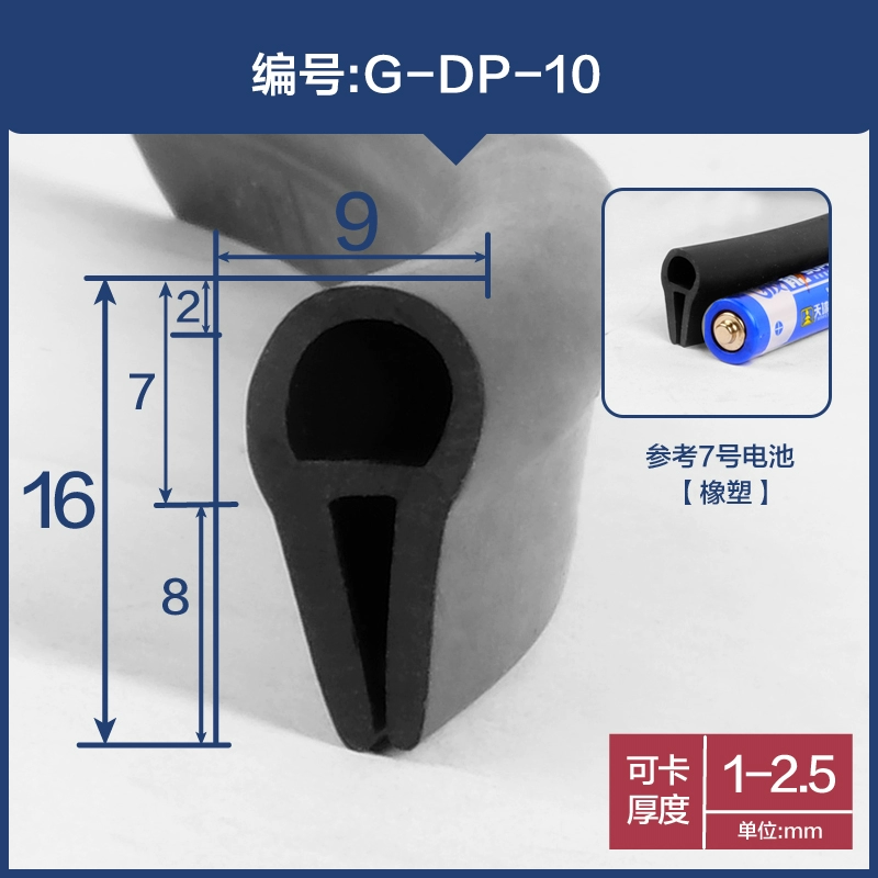 Bong bóng trên cùng có khả năng chịu dầu silicon chịu nhiệt độ cao một trong những lớp phủ của lò nướng hình chữ U Dải dán mép cao su chống va chạm bằng thép không gỉ CÁP NÂNG KÍNH Ổ KHÓA NGẬM CÁNH CỬA 