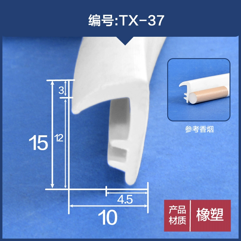 Dải niêm phong hình chữ T Khe cắm khe hở silicone nhiệt độ cao Dải niêm phong hình chữ T dải kín cửa kính cách âm dải chống va chạm CÁNH CỬA TRƯỚC CÁNH CỬA SAU 