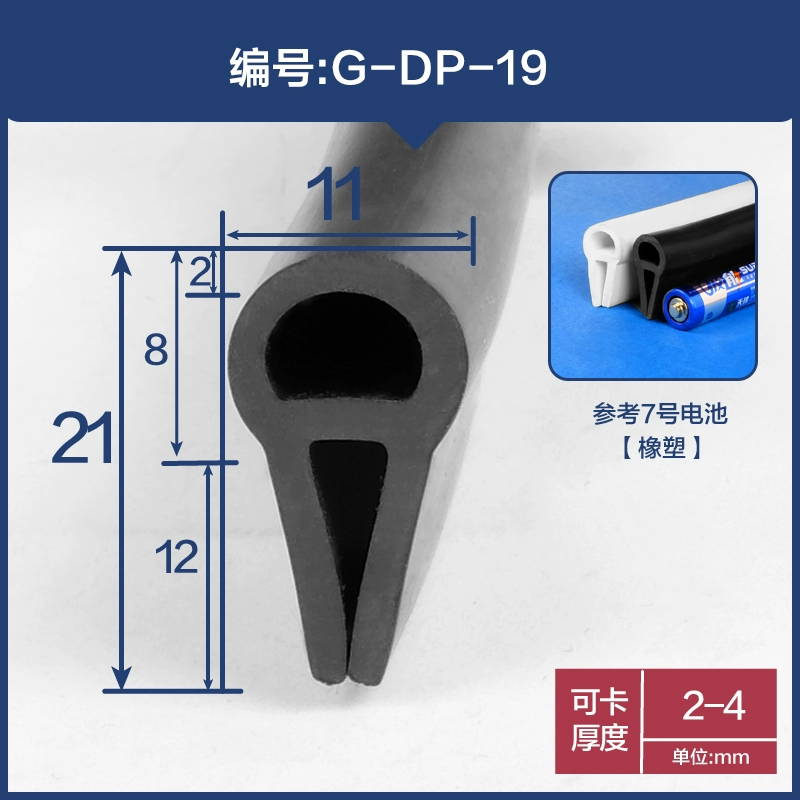 Bong bóng trên cùng có khả năng chịu dầu silicon chịu nhiệt độ cao một trong những lớp phủ của lò nướng hình chữ U Dải dán mép cao su chống va chạm bằng thép không gỉ CÁP NÂNG KÍNH Ổ KHÓA NGẬM CÁNH CỬA 