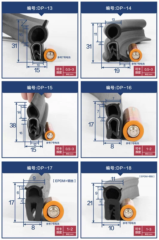 Hình chữ U trên cùng tủ bong bóng, tủ điện chống bụi và chống thấm nước Hộp điều khiển điện và cơ khí máy móc công nghiệp dây đai thép da chịu dầu dải niêm phong TÁP BI CÁNH CỬA GIOĂNG CÁNH CỬA