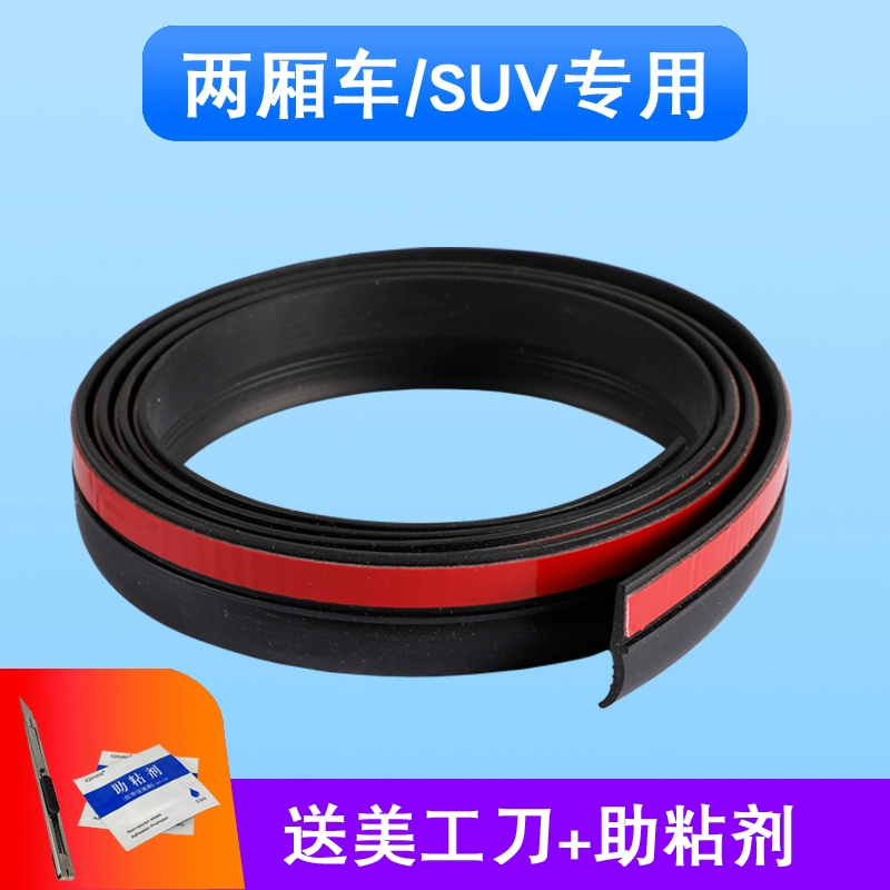 MÔ TƠ NÂNG KÍNH Dải cao su chống bụi và chống thấm trên đỉnh nắp cốp xe dọc theo khe hở trên đầu xe SUV CỐP HẬU CỬA NÓC 