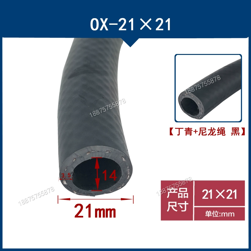 Ống cao su ống dầu xe hơi chịu dầu silicone chịu nhiệt độ cao Dingqing ống chống dầu kẹp ống nylon dây thừng hình chữ O Dải rỗng CÁNH CỬA SAU CÁNH CỬA TRƯỚC 