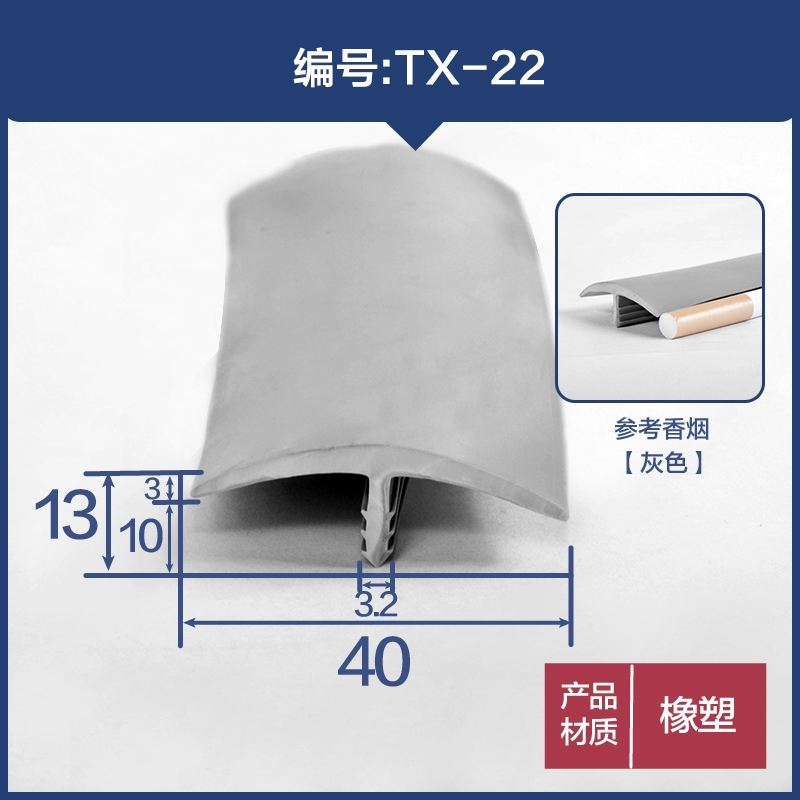 COMPA NÂNG KÍNH  Dải niêm phong hình chữ T bằng silicon trong suốt Hình chữ T lấp đầy khe hở thẻ nhớ dải da ở nhiệt độ cao, chống bụi, chống nước Dải mép dán CÁNH CỬA SAU CÁNH CỬA TRƯỚC 