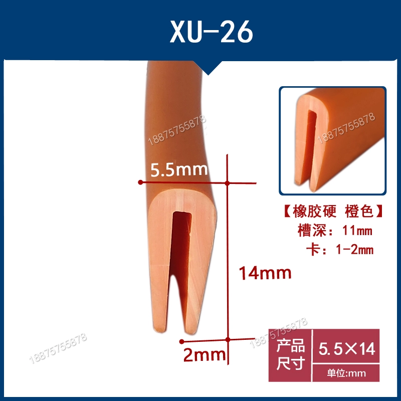 Dải cao su nhỏ hình chữ U có thẻ 2/3/5 tấm kim loại tấm thép tấm sắt cơ khí mép cửa chống va chạm TAY MỞ CỬA MÔ TƠ NÂNG KÍNH 