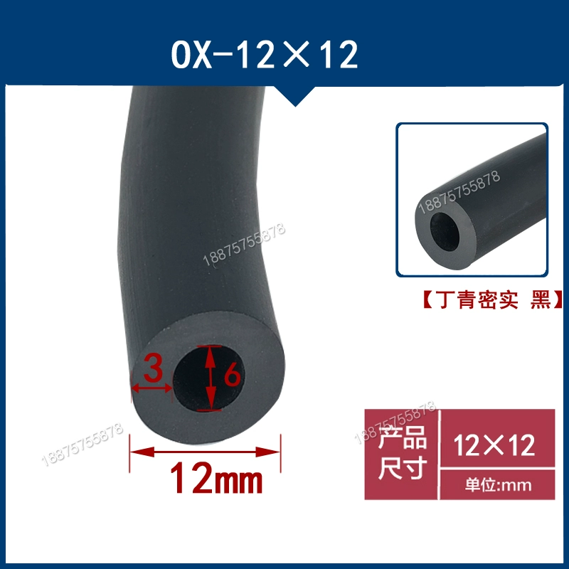 Ống cao su ống dầu xe hơi chịu dầu silicone chịu nhiệt độ cao Dingqing ống chống dầu kẹp ống nylon dây thừng hình chữ O Dải rỗng CÁNH CỬA SAU CÁNH CỬA TRƯỚC 