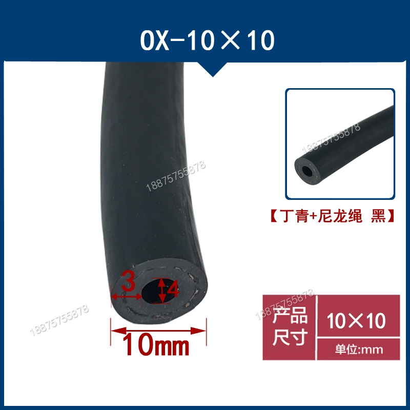 Ống cao su ống dầu xe hơi chịu dầu silicone chịu nhiệt độ cao Dingqing ống chống dầu kẹp ống nylon dây thừng hình chữ O Dải rỗng CÁNH CỬA SAU CÁNH CỬA TRƯỚC 