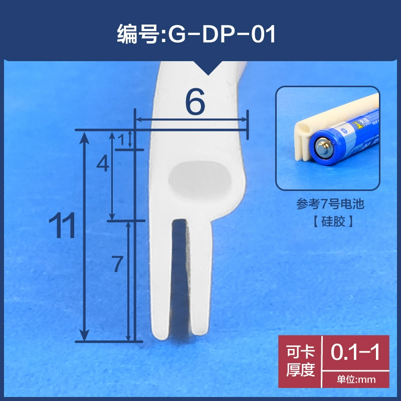 Bong bóng trên cùng có khả năng chịu dầu silicon chịu nhiệt độ cao một trong những lớp phủ của lò nướng hình chữ U Dải dán mép cao su chống va chạm bằng thép không gỉ CÁP NÂNG KÍNH Ổ KHÓA NGẬM CÁNH CỬA 