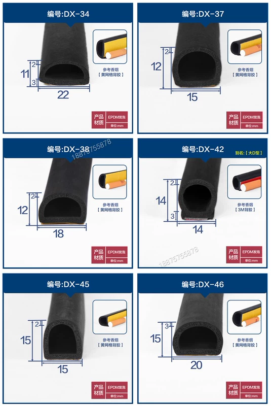 Bọt xốp bán nguyệt rỗng tự dính loại D với keo silicon hai mặt hộp phân phối cách âm tủ chống va chạm con dấu chống va chạm CÁNH CỬA SAU TÁP BI CÁNH CỬA
