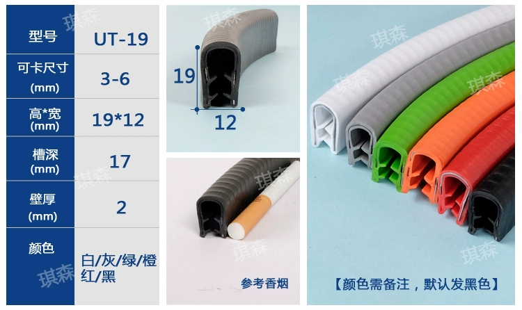 COMPA NÂNG KÍNH U -Sh hình băng tần chống lại bộ xương băng -sạc -Bộ sạc hộp sạc Tủ phòng chống bảo vệ tay GIOĂNG CÁNH CỬA CÁP NÂNG KÍNH 
