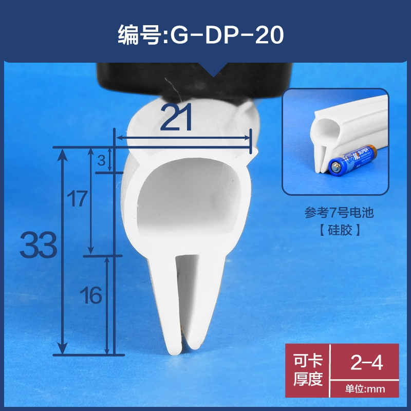 Bong bóng trên cùng có khả năng chịu dầu silicon chịu nhiệt độ cao một trong những lớp phủ của lò nướng hình chữ U Dải dán mép cao su chống va chạm bằng thép không gỉ CÁP NÂNG KÍNH Ổ KHÓA NGẬM CÁNH CỬA 