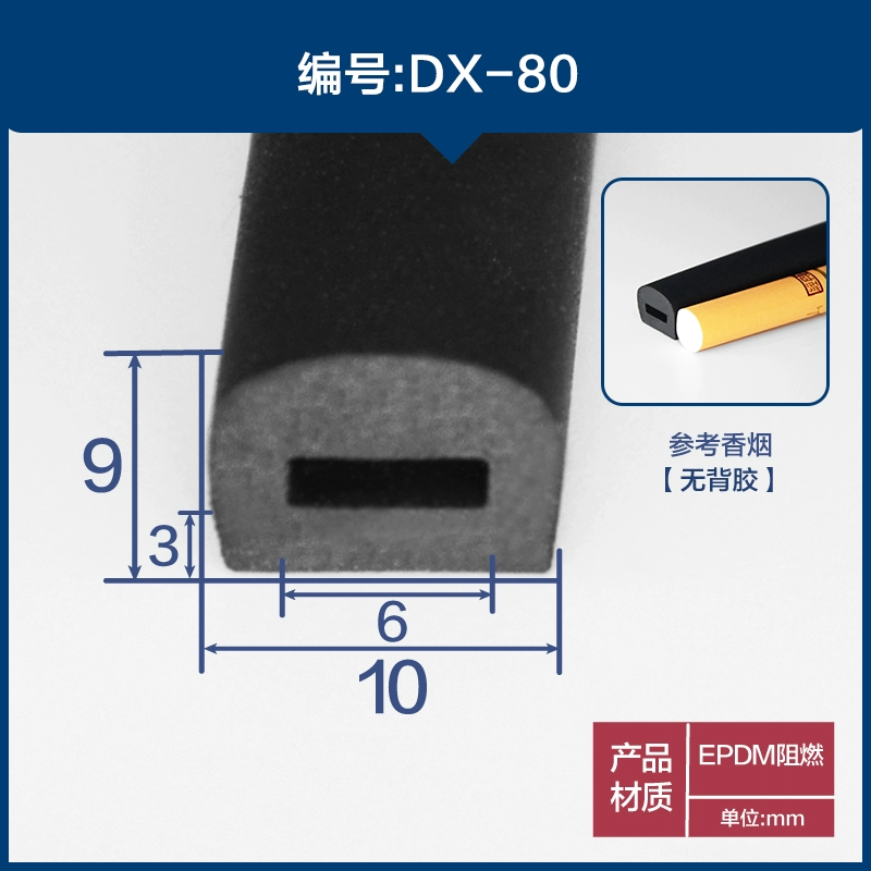 CÁNH CỬA SAU Dải dán bọt biển rỗng loại D Dải dán hai mặt cách âm hộp phân phối hộp cách âm chống va chạm silicone bán nguyệt tự dính GIOĂNG CÁNH CỬA MÔ TƠ NÂNG KÍNH 