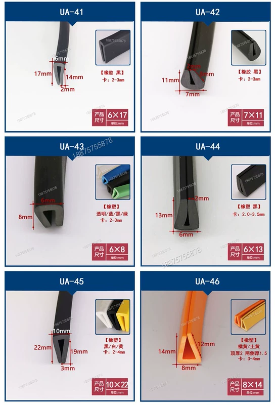 CÁNH CỬA SAU Dải kính chống va chạm một mảnh hình chữ U chèn thẻ sắt tấm thép không gỉ 1/2 / 3 / 4mm con dấu cơ khí bảo vệ MÔ TƠ NÂNG KÍNH GIOĂNG CÁNH CỬA