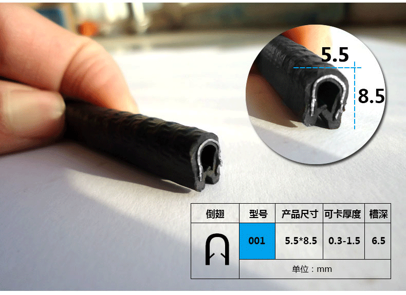 CÁNH CỬA TRƯỚC Máy móc ô tô loại u Qisen chống dầu chống va chạm bảo vệ cạnh cao su bọc khung xương rồng con dấu rãnh chống thẻ cào TÁP BI CÁNH CỬA COMPA NÂNG KÍNH 